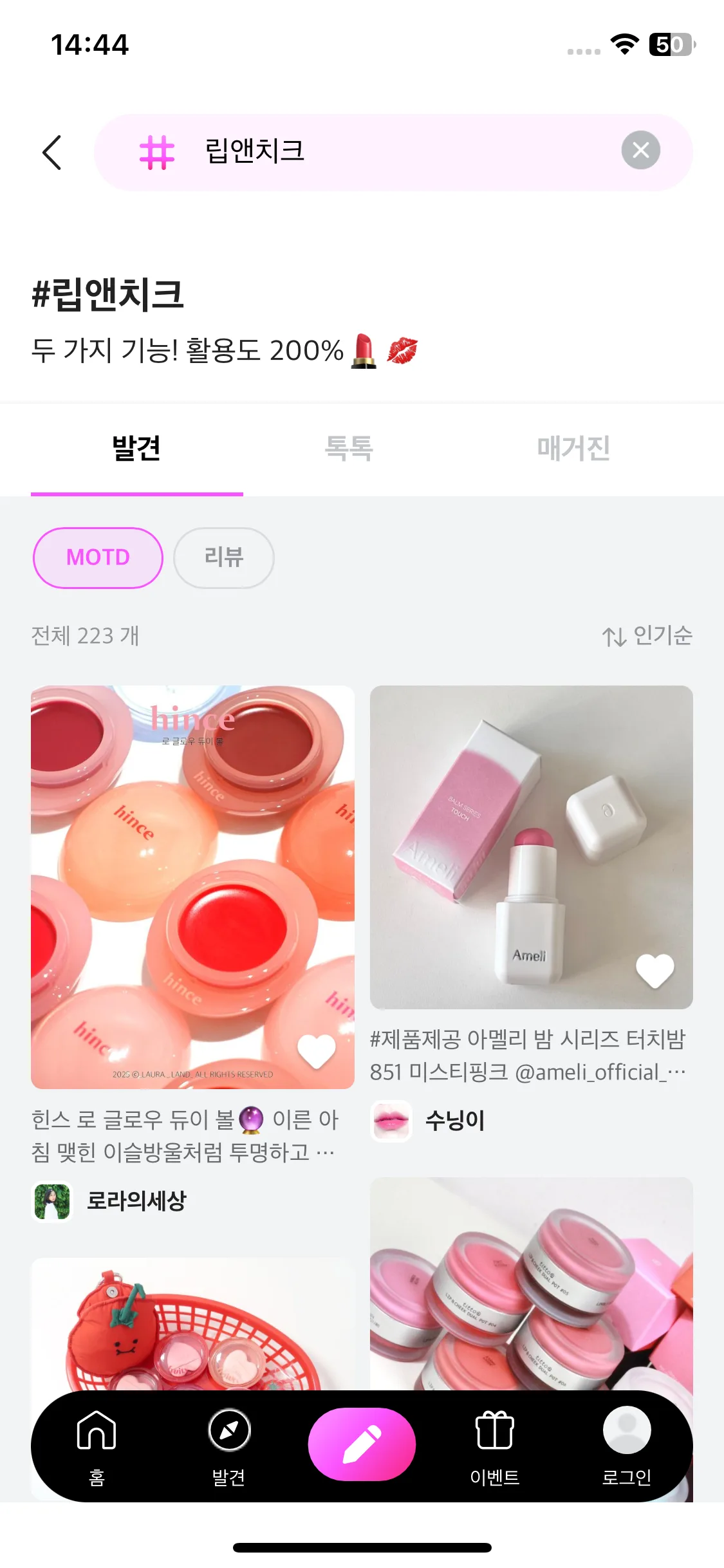Test Image 8